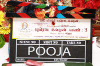 Vijay and Vijay New Film Pooja Photos